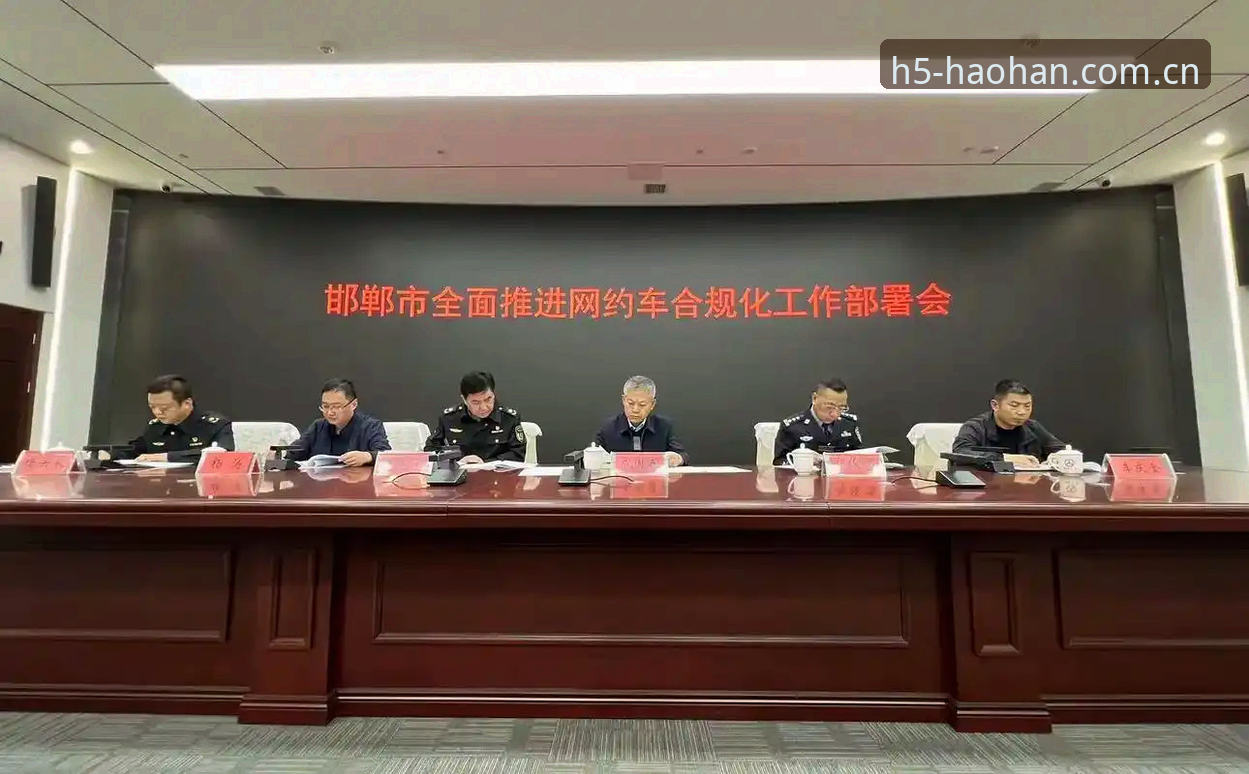 中国足球禁足名单深度解读：从合规视角解析行业乱象与观赛平台使用指南