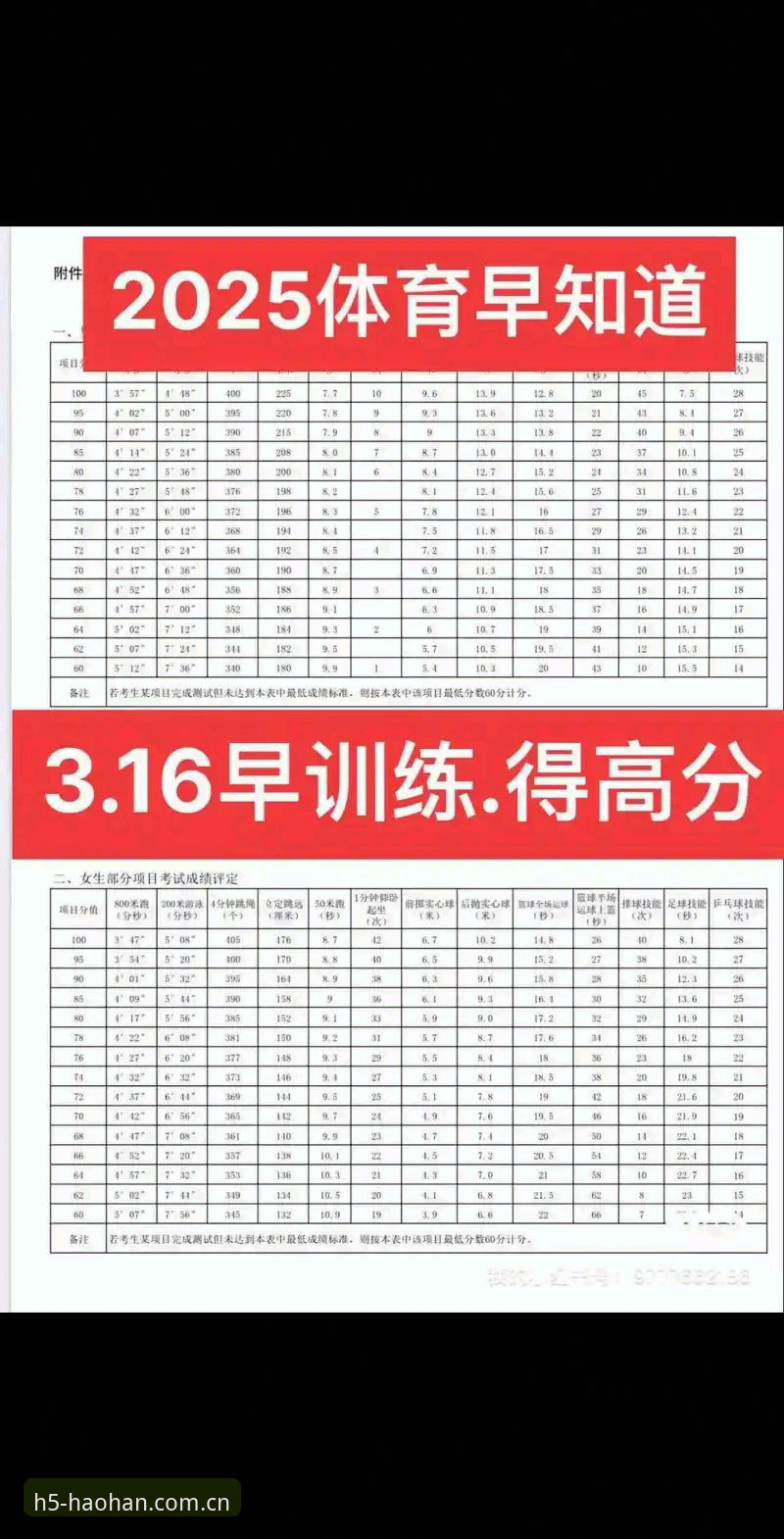 浩瀚体育安全吗？2025新版深度评测：从注册到实战的真实体验