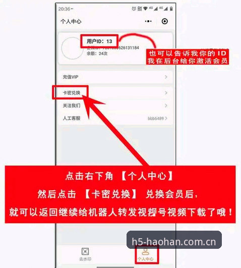 浩瀚体育CN V3注册入口怎么找？新手必备操作指南